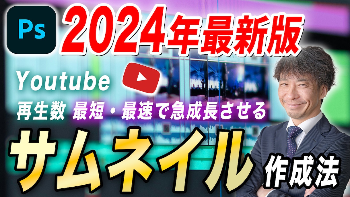 思わずクリックしたくなる！サムネイル制作致します AI生成も可能。他とは違う！眼を惹くサムネイルで視聴率UP イメージ3