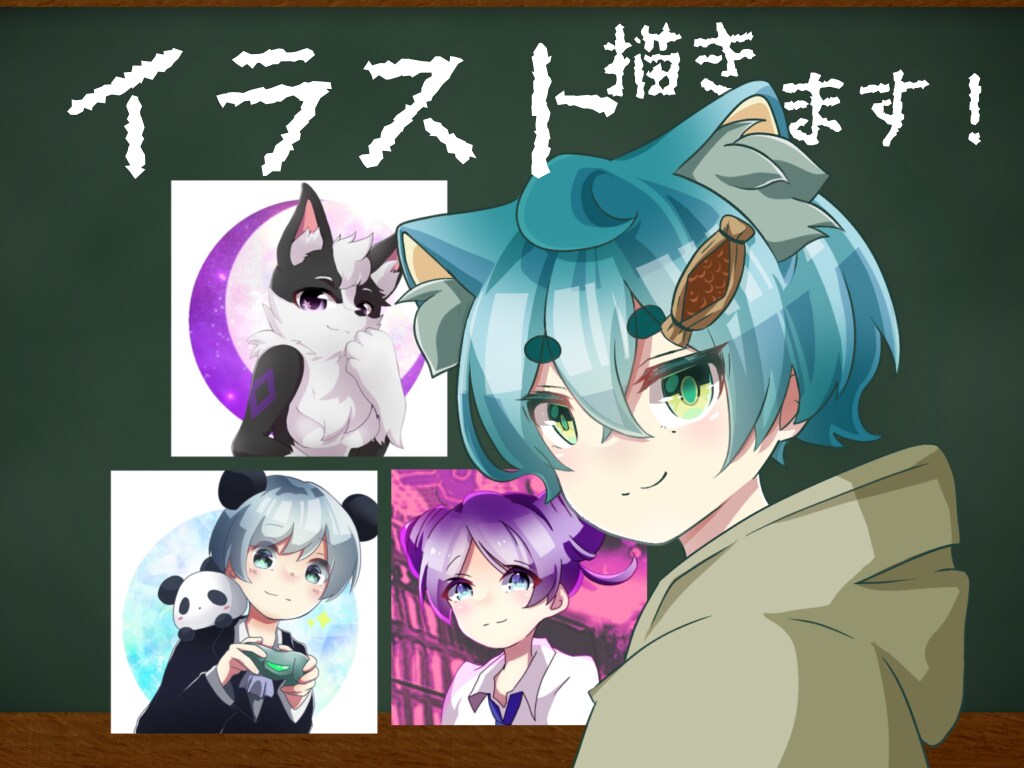 似顔絵・アイコン作成いたします アニメ調のイラストで制作させていただきます！ イメージ1