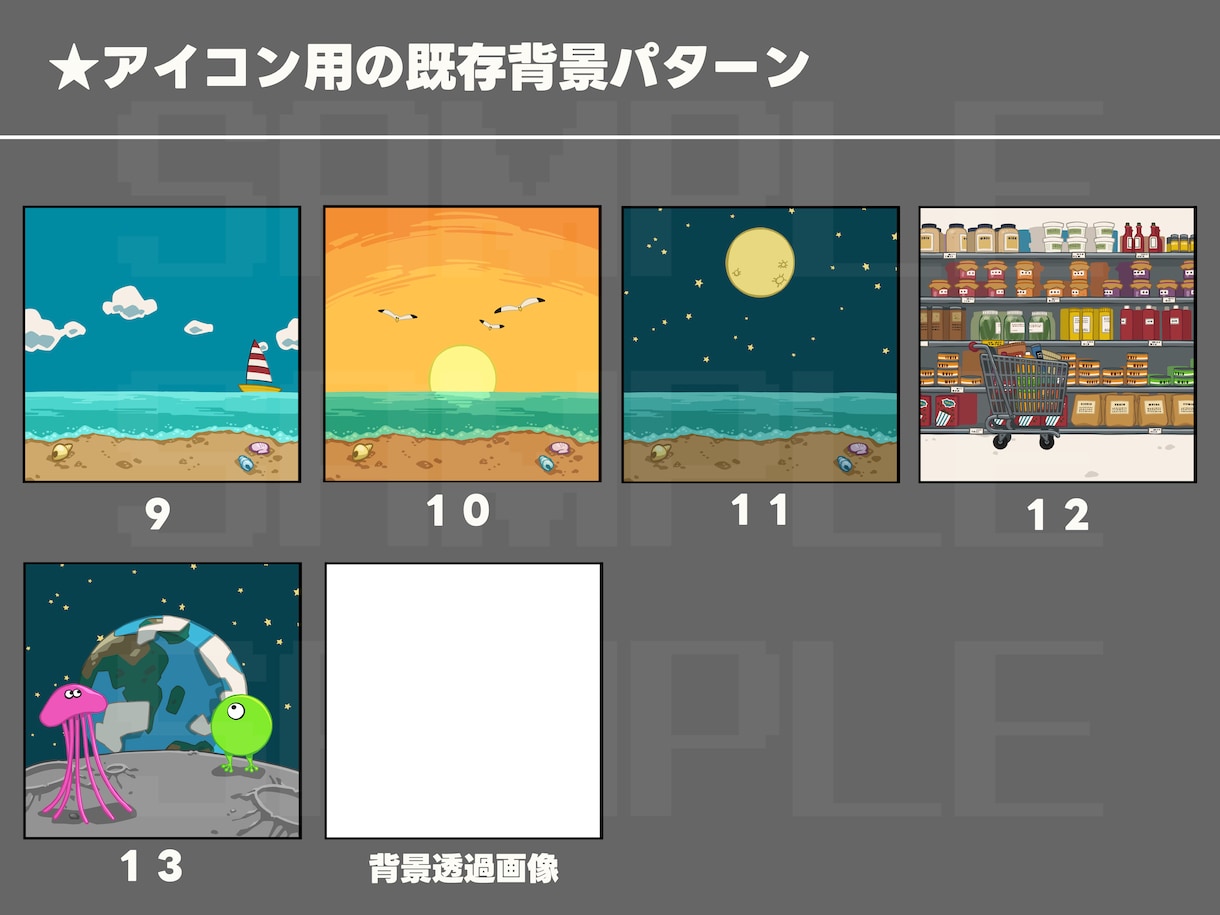 SNSアイコン制作いたします オリジナルキャラクターや似顔絵をカートゥーン風なアイコンに！ イメージ7