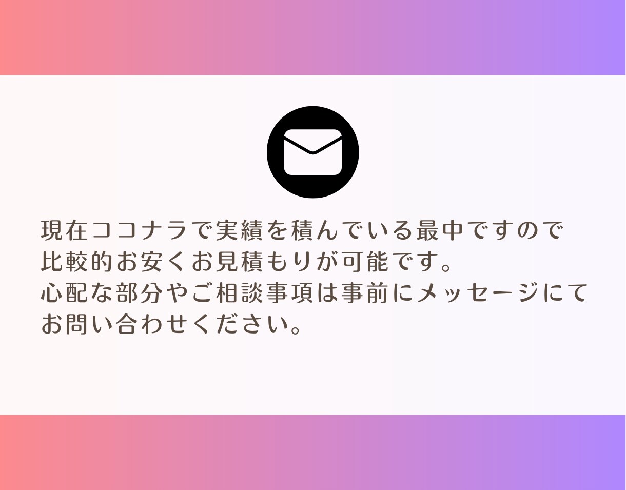 Instagramアカウントの運用代行をします Z世代の大学3年がフィード投稿を作成します イメージ2