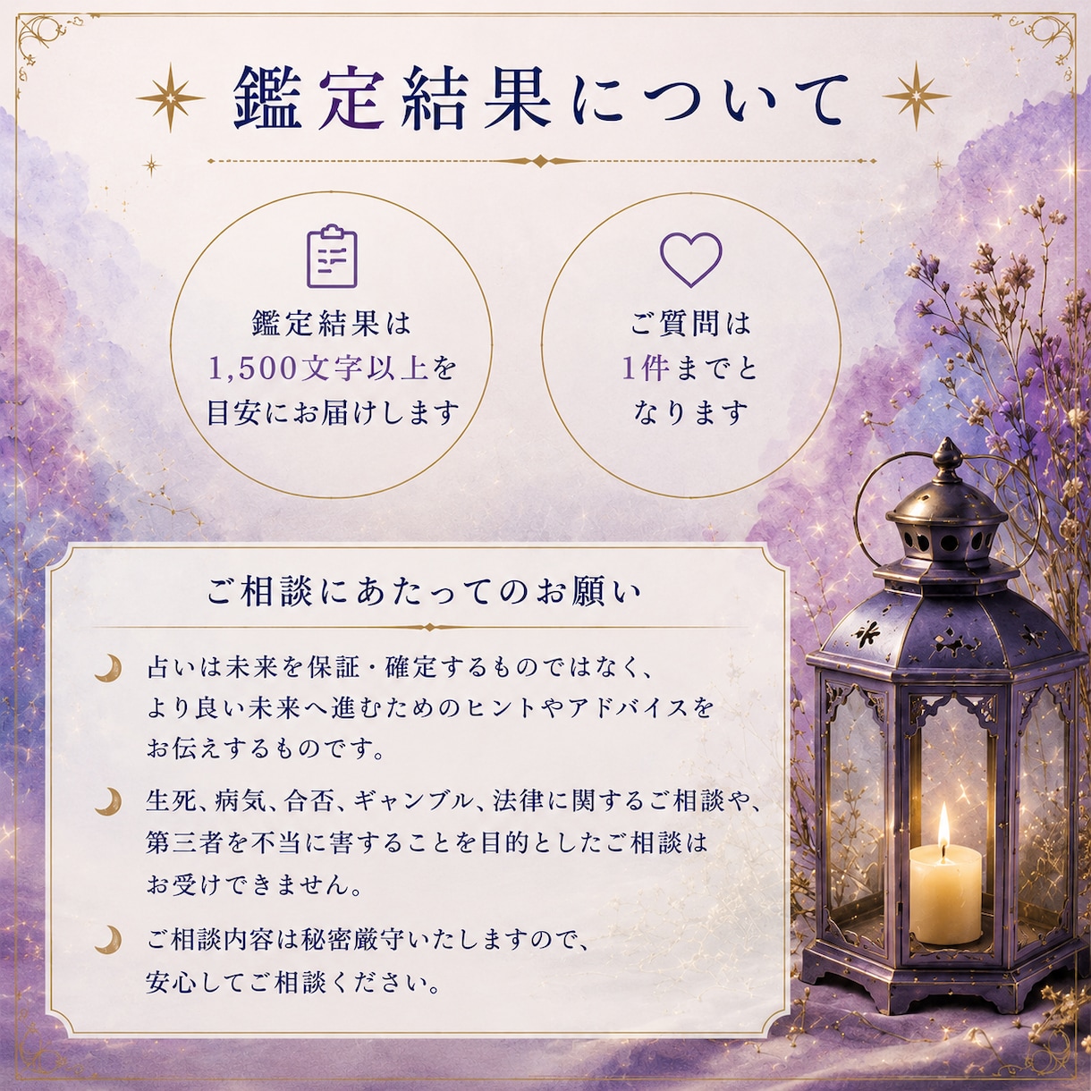結婚・婚期をタロットで丁寧に鑑定します 結婚運や婚期を優しく読み解きます。 イメージ5