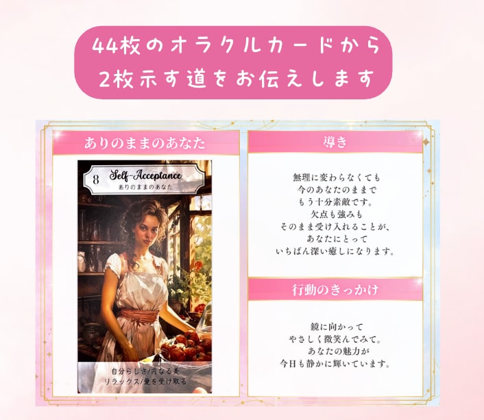 五百円！あなたの悩みを霊視で読み解きます あなたの「今の状況」や「迷いの本質」を霊視とカードで読み解く イメージ5