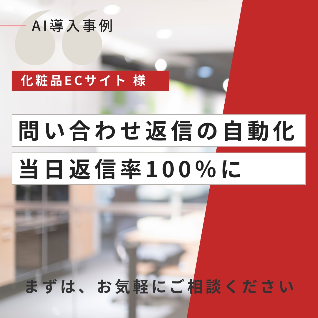 実践レッスン｜ClaudeCodeの使い方教えます 指導歴2000人以上のエンジニアがわかりやすくレクチャー イメージ12
