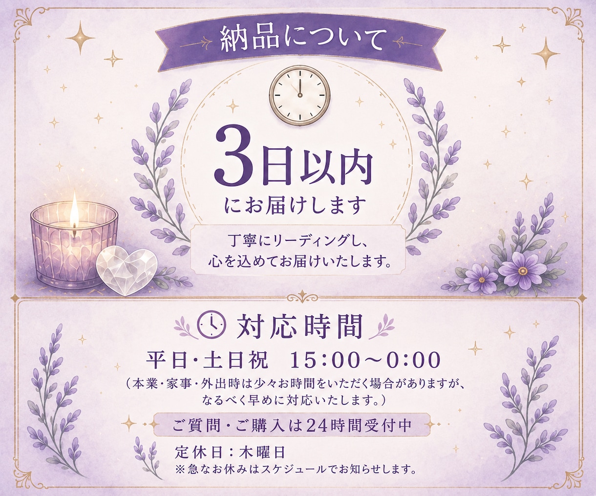 Wタロットでお悩みに合わせて5項目占います 1000円✨今のあなたに必要なリーディングします イメージ4