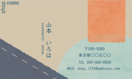 バナー、名刺、webデザイン作成します ～10年先も愛されるデザイン～ イメージ8