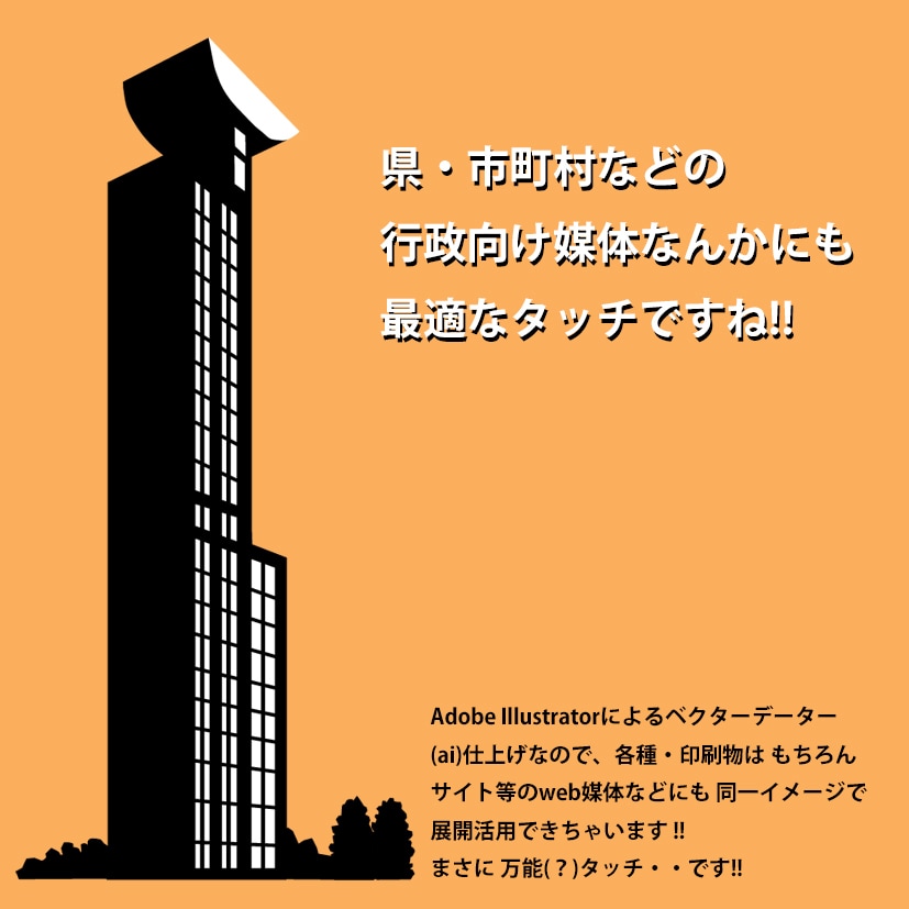 モノクロ・シンプルイラスト 制作します メインビジュアルとして 活用してください !! イメージ3