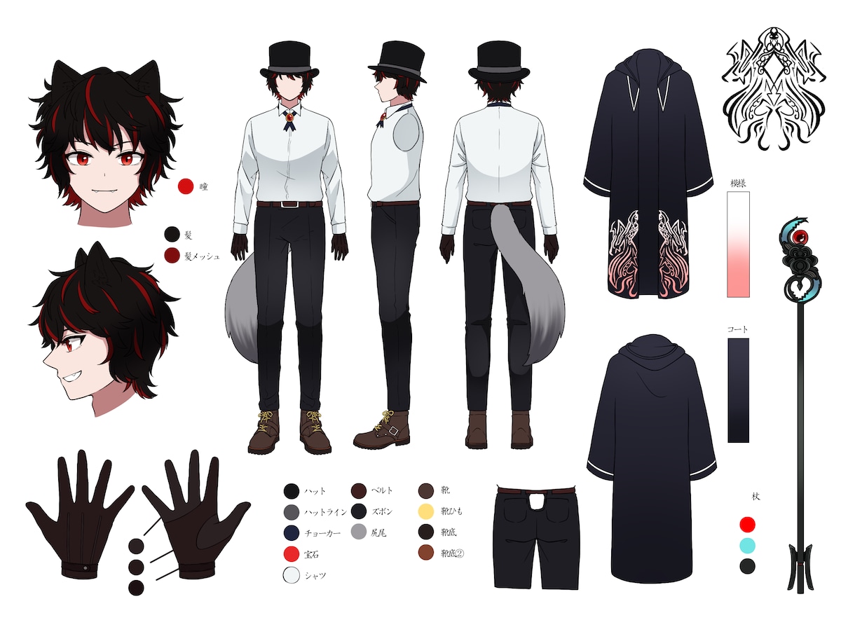 キャラクターデザインします 三面図制作のみもOK！あなただけのキャラクターを作ります！ イメージ2