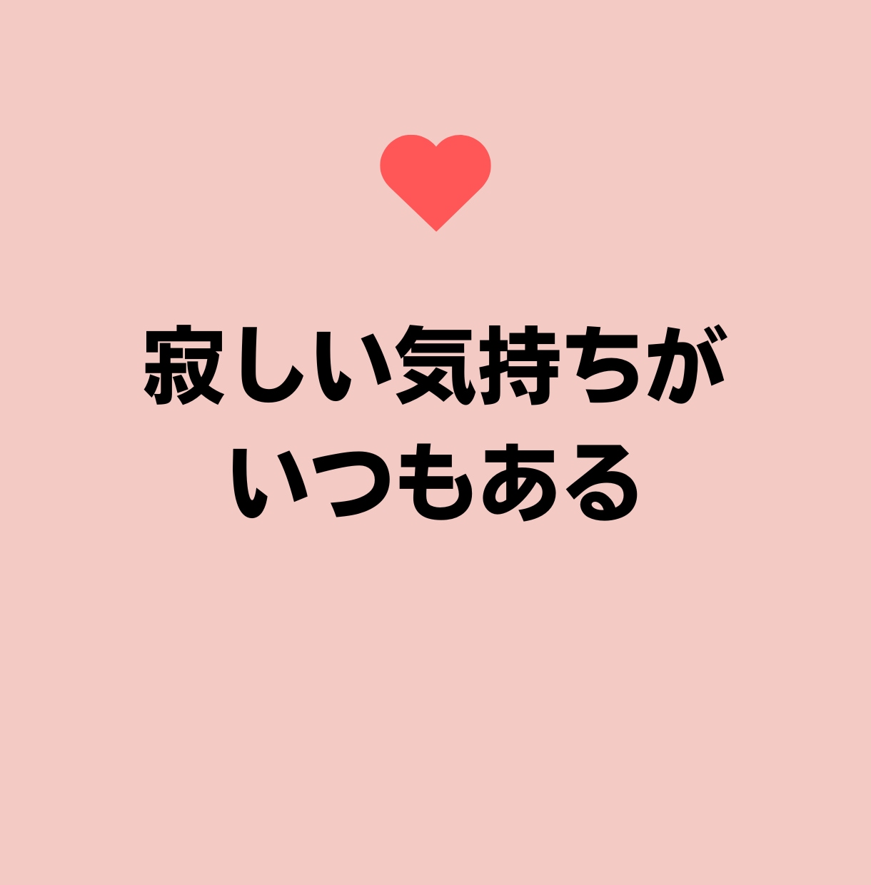 夫がアスペルガーな妻のつらさを知っています パートナーがアスペ/子供がアスペ/両親がアスペ　お悩み相談 イメージ10