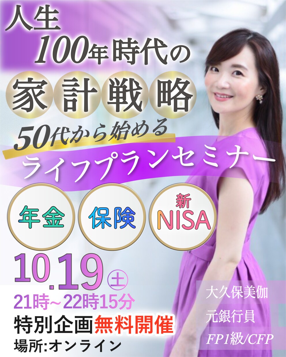 女性起業家むけバナーデザイン制作します 女性に一目惚れされる！申し込まれる！バナーならお任せください イメージ4