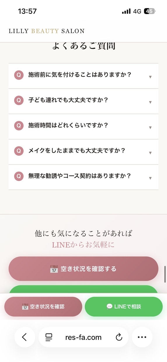 小規模店舗向けの導線を重視したLPを作成します SNSだけでは伝わらない「信頼感」をLPで伝えませんか？ イメージ3
