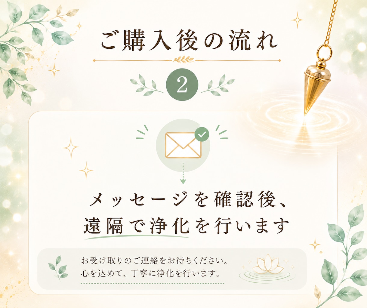 遠隔オーラ浄化。人疲れ・モヤモヤリフレッシュします 静かに整える時間。あなたの心のわだかまりを晴れやかに✨ イメージ5