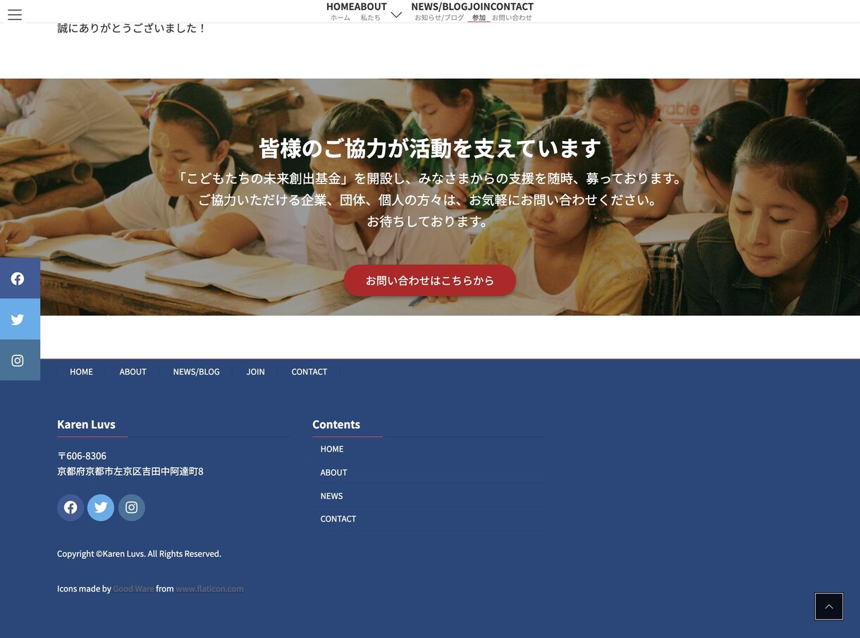 修正無制限！高品質ホームページ作成します 初心者でも安心！丸投げOK！格安・高品質サイト イメージ10