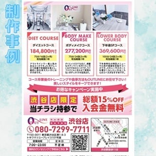 SNS広告で1クリック/30円のバナーをつくります 自社で培ったノウハウを使いSNSにて低価格のコンバージョン イメージ5