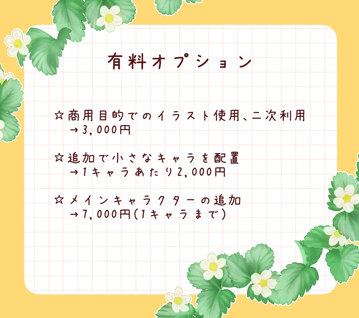 ご希望のオリジナルキャラクターイラストを描きます 可愛い系の女の子や男の子のイラストお任せください！ イメージ4