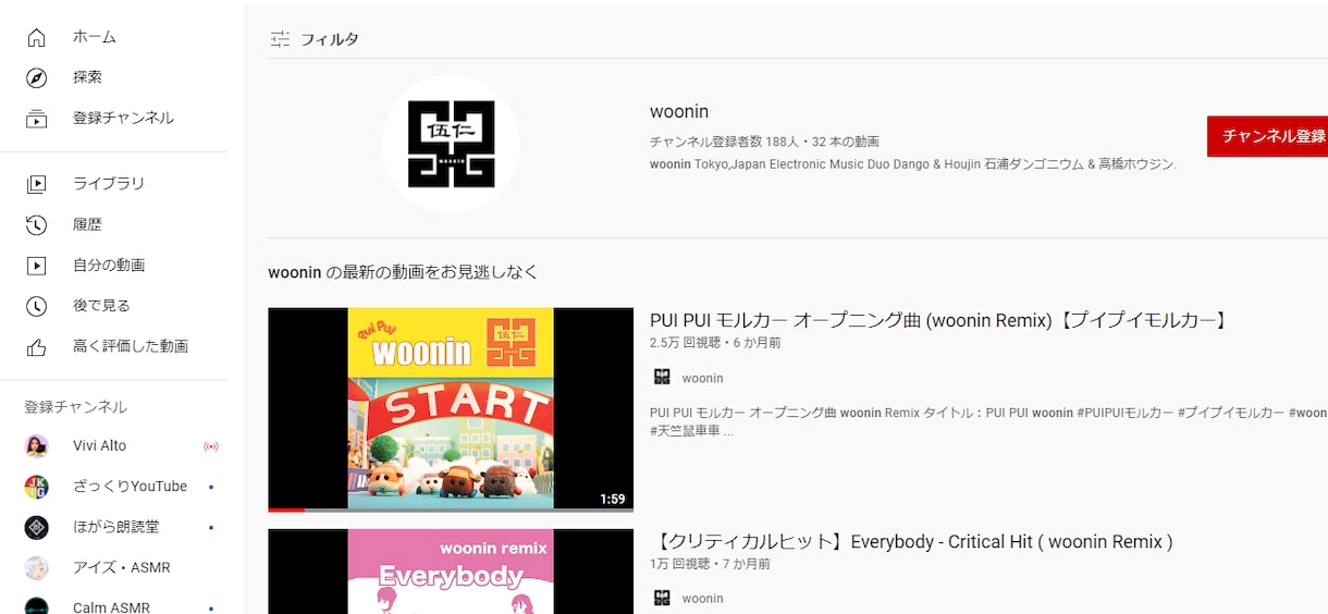 色々☆諸々☆楽曲制作☆承り!!!!!ます 海外アーティストには誉められてます!!! イメージ1