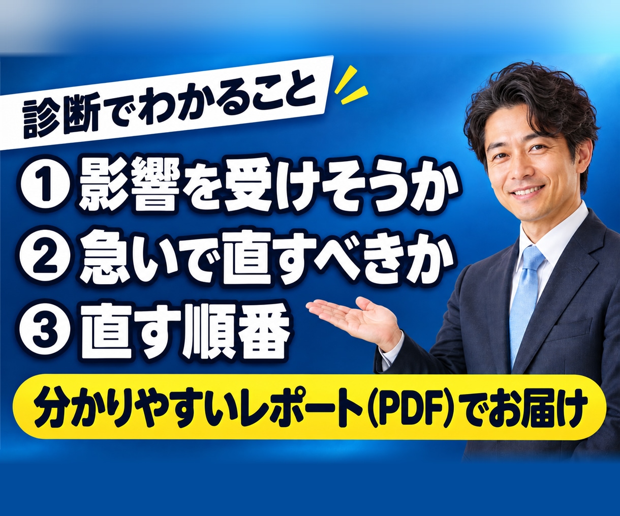 PHP・WordPressの脆弱性を診断します 政府も注意喚起したPHP脆弱性。今日やることまでお伝え イメージ2