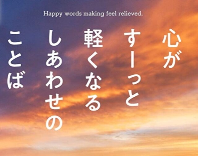 誰にも言えない小さな事でも何でも聞きます 本当にたわいの無い話でも少しでも楽になれたら嬉しいです イメージ1