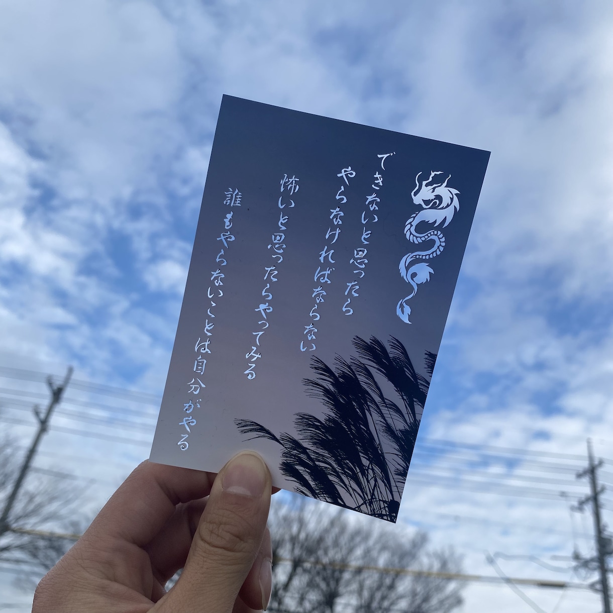 心を支える写真×言葉×切り絵のアート製作します 唯一無二の写真切り絵があなたの日常を彩ります！ イメージ3