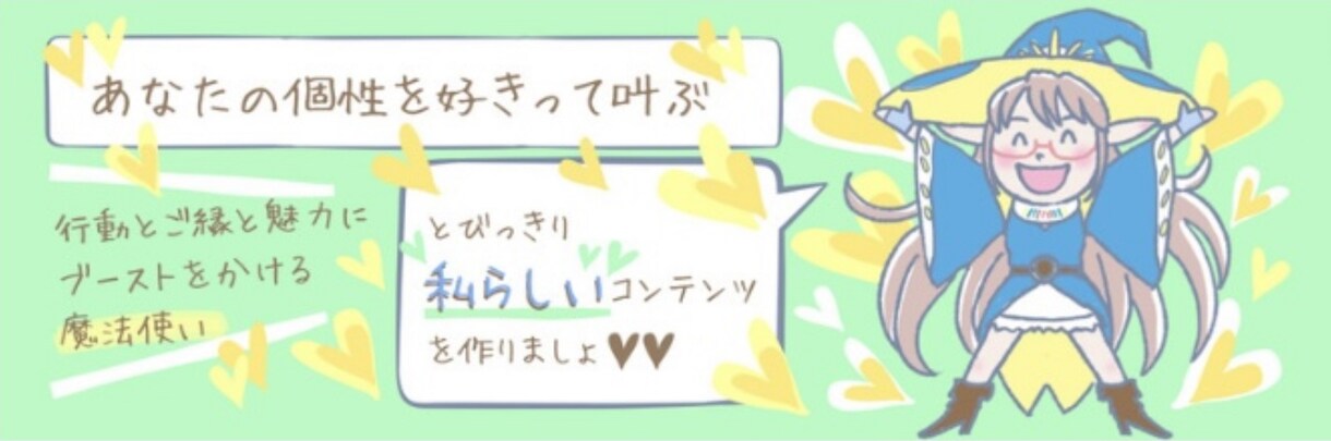 ブログ・Twitter・LPヘッダー等つくります 可愛いイラストでオリジナルの画像を制作します イメージ4