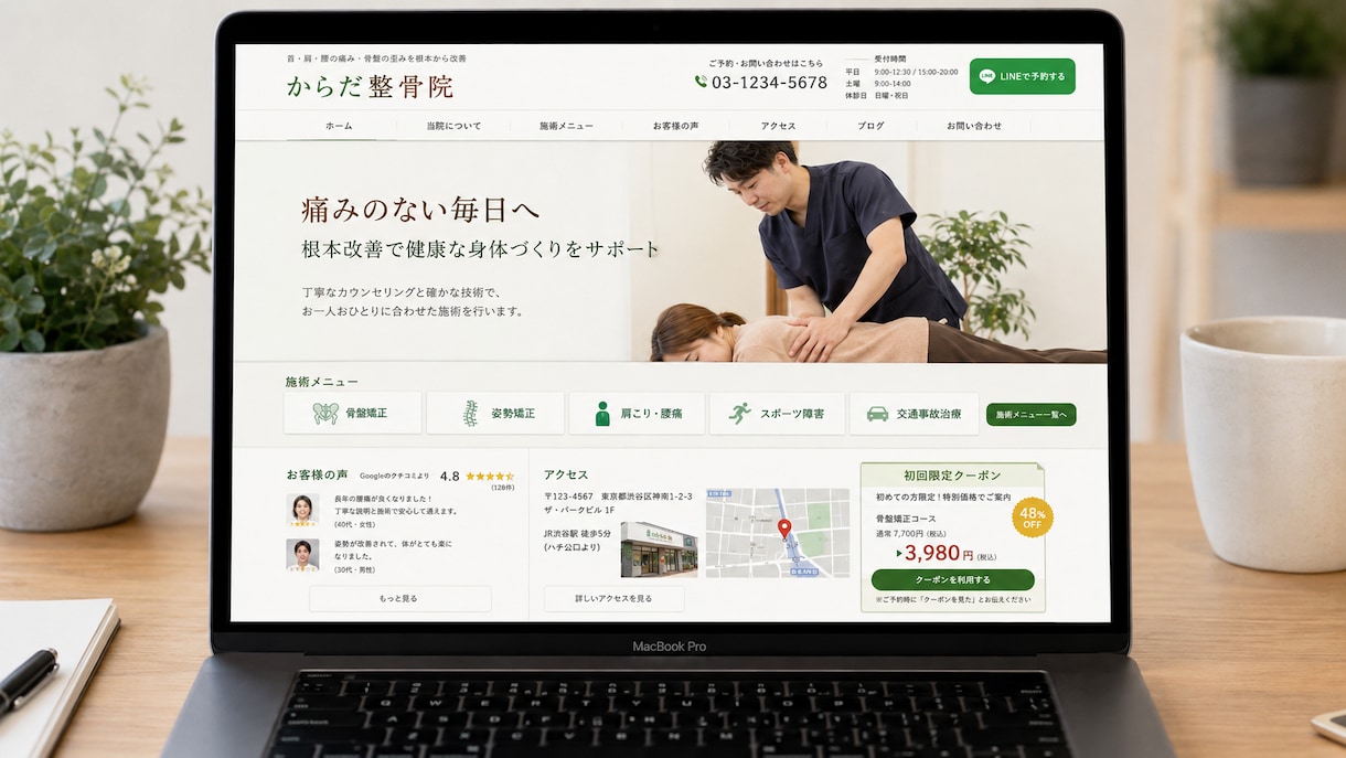 集客できるホームページを制作します 問い合わせが来ない原因から直すホームページ イメージ5