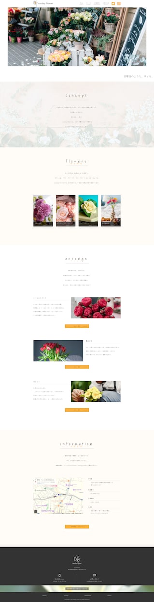 デザインからコーディングまで！web・印刷作ります web制作会社2年＋インハウスの経験によるオールマイティ制作 イメージ2