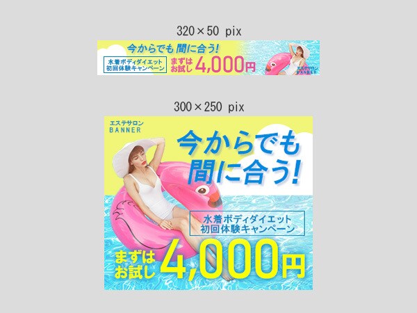シンプルだけど伝わるデザイン♪バナー制作承ります 修正無制限で納得いただけるデザインをつくります！ イメージ3