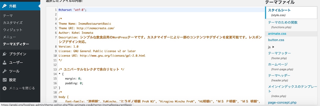 ワードプレスを使ってサイト構築します WordPressのカスタマイズ・修正何でもお手伝い！ イメージ4