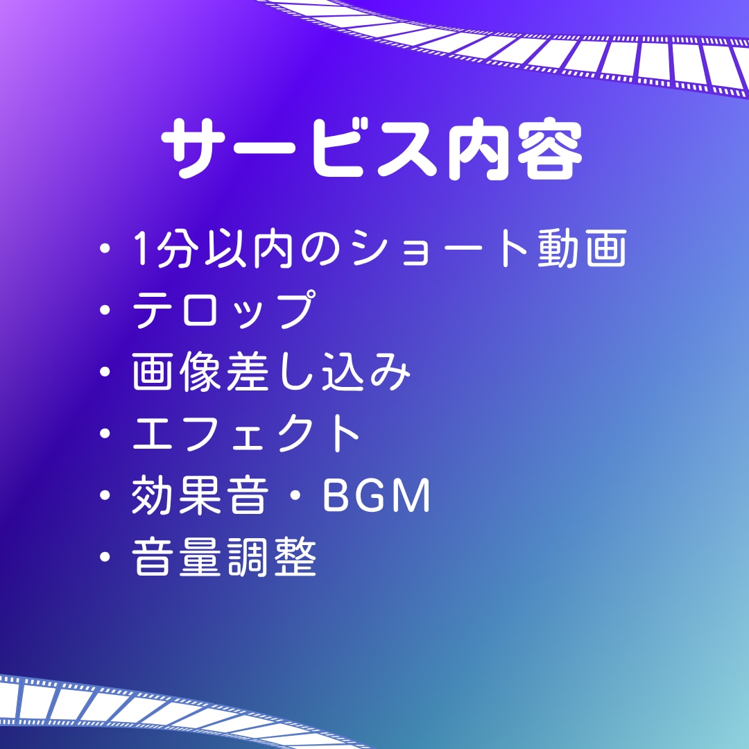 切り抜きショート(shorts)動画編集します 切り抜き動画作成の経験を活かし見やすい構成を心がけます イメージ2