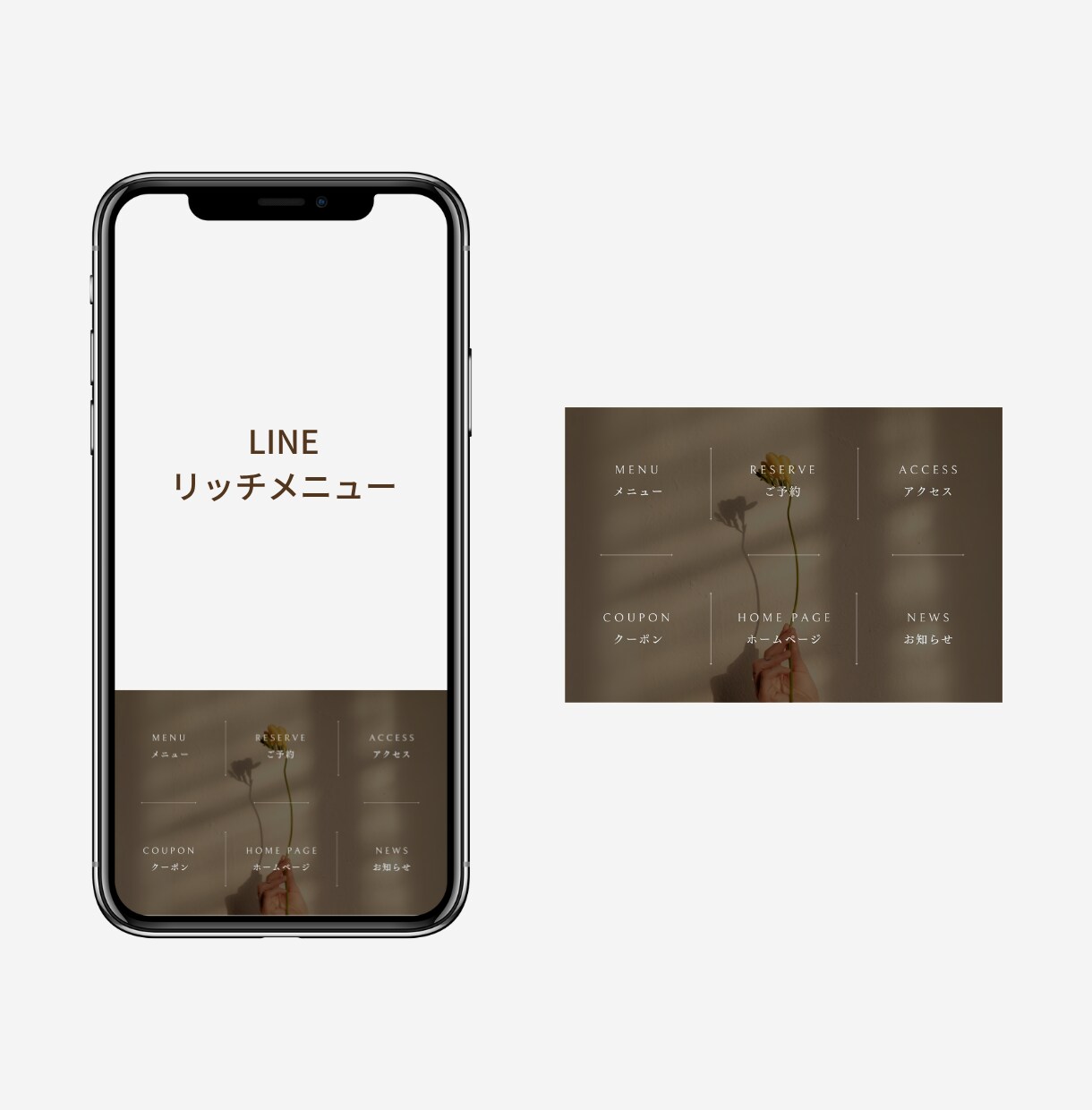 あなただけのLINEリッチメニュー作成します おしゃれでわかりやすく目を引く イメージ3