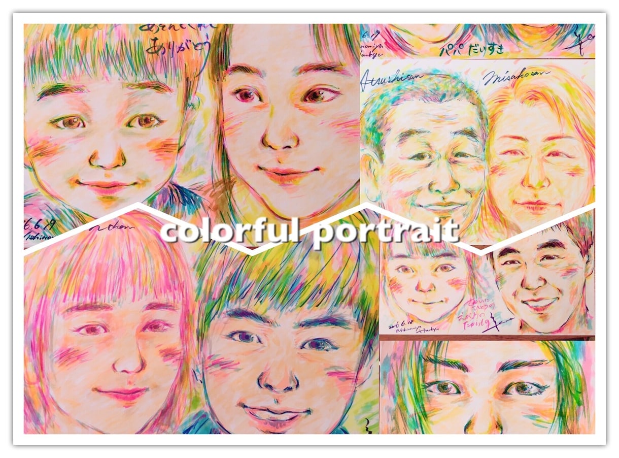 世界に１つだけの色鮮やかな似顔絵をお描きします 特別な記念日やウェルカムボード、サプライズのギフトとして イメージ2