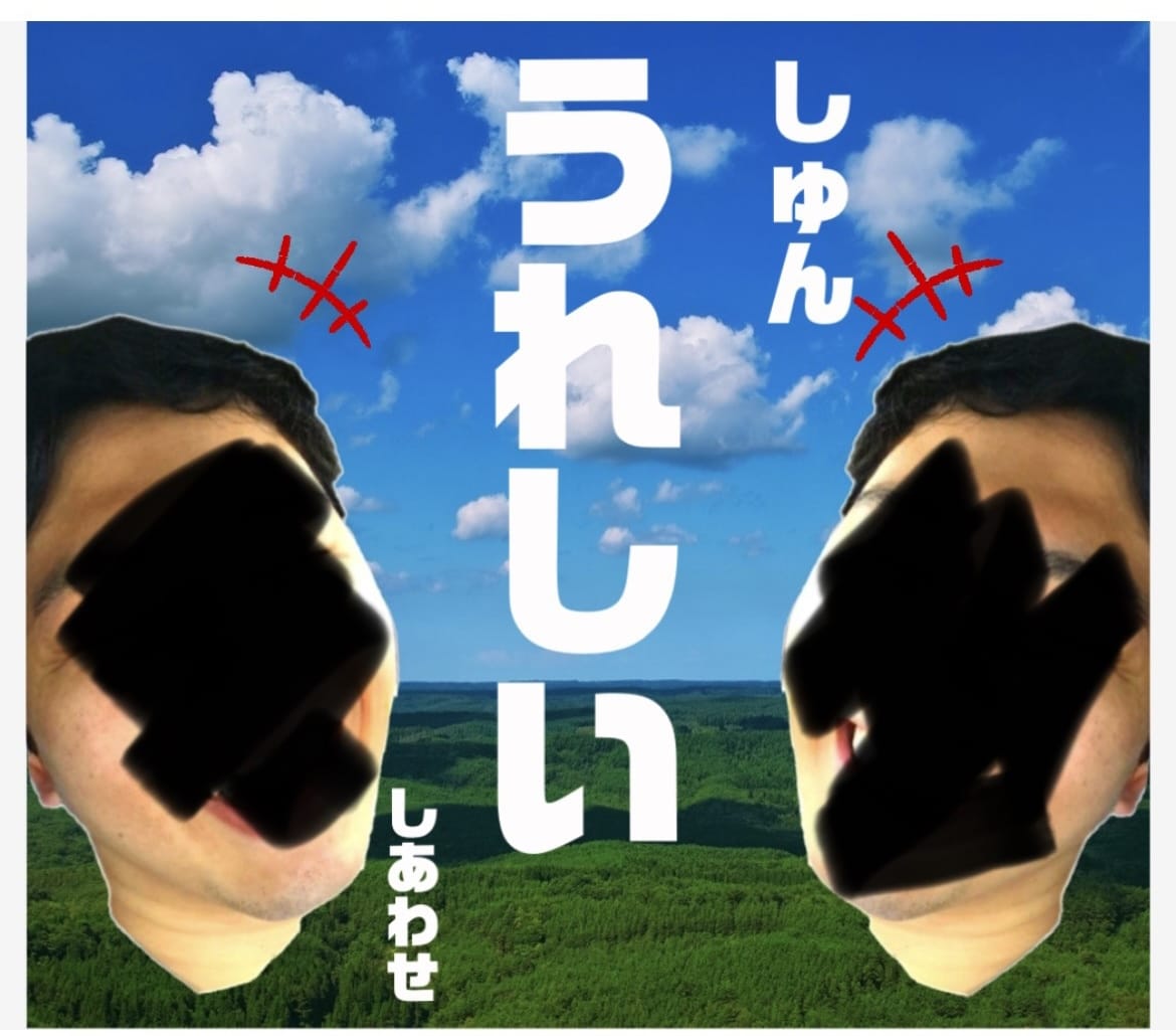 LINEスタンプ（8個〜24個）作成します 友達、ペットなどの写真からLINEスタンプを作成！ イメージ2