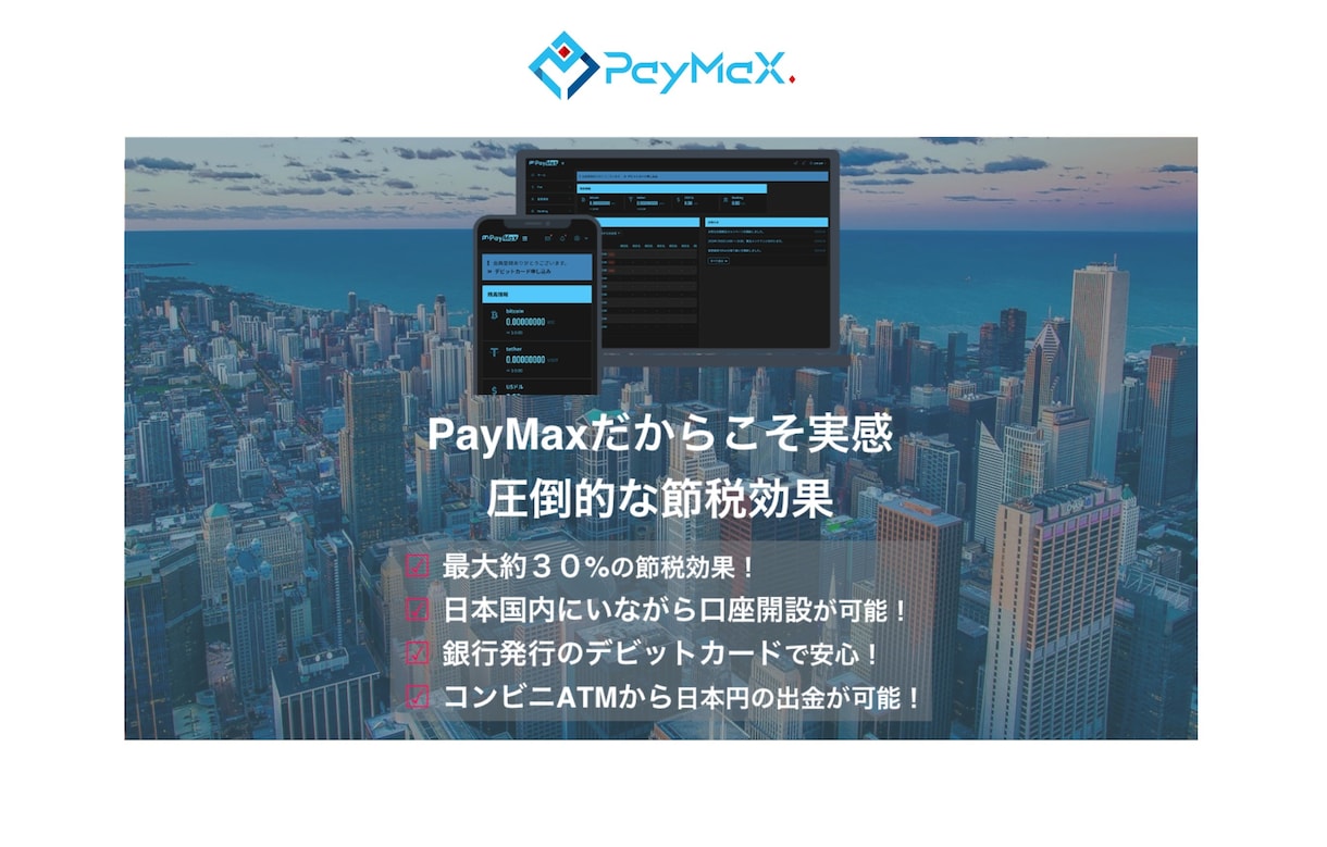 ペライチでホームページ（HP）作ります 丸投げOK！高品質で理想のWebサイトを格安で作ります。 イメージ3