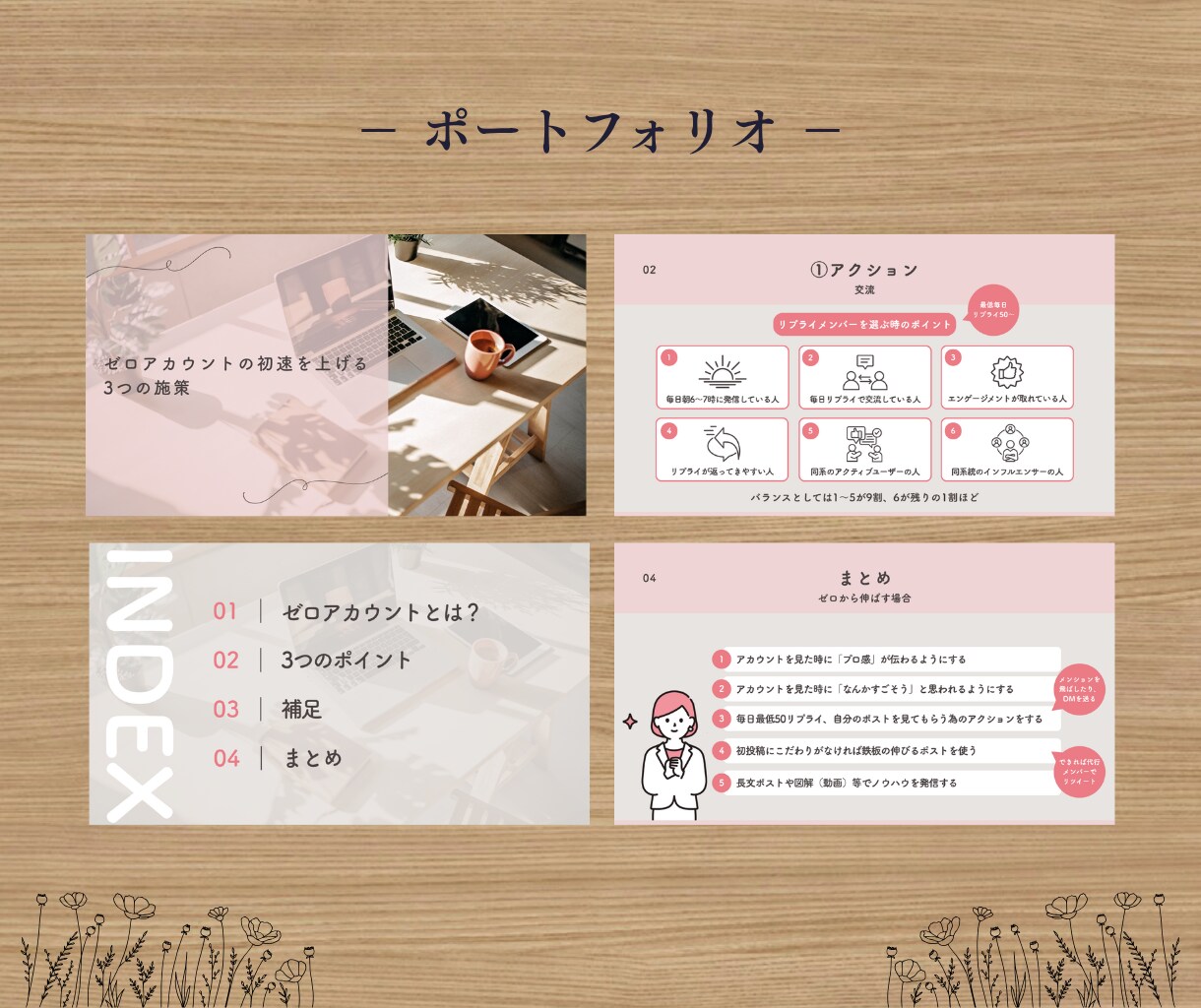 伝わるスライド資料！作成します 丁寧に作成｜Canva制作｜図解デザイン｜修正無制限 イメージ7