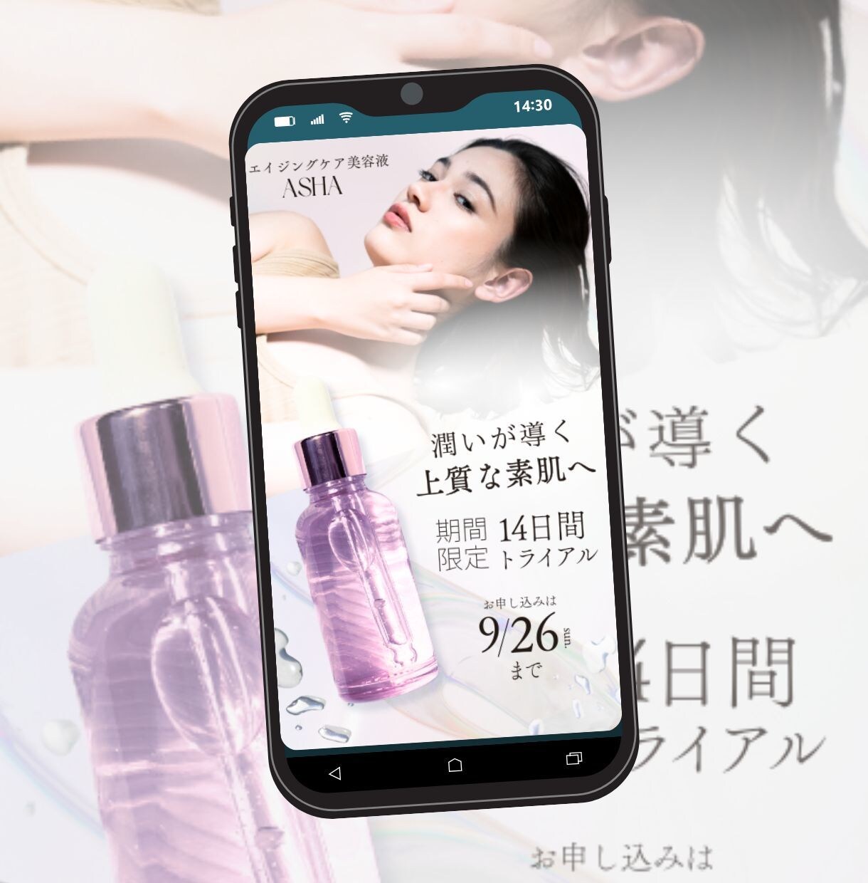 美容・ヘアサロン特化！来たいと思うLP制作します スマホで見やすく予約が増える集客ページを低価格で作成します！ イメージ8