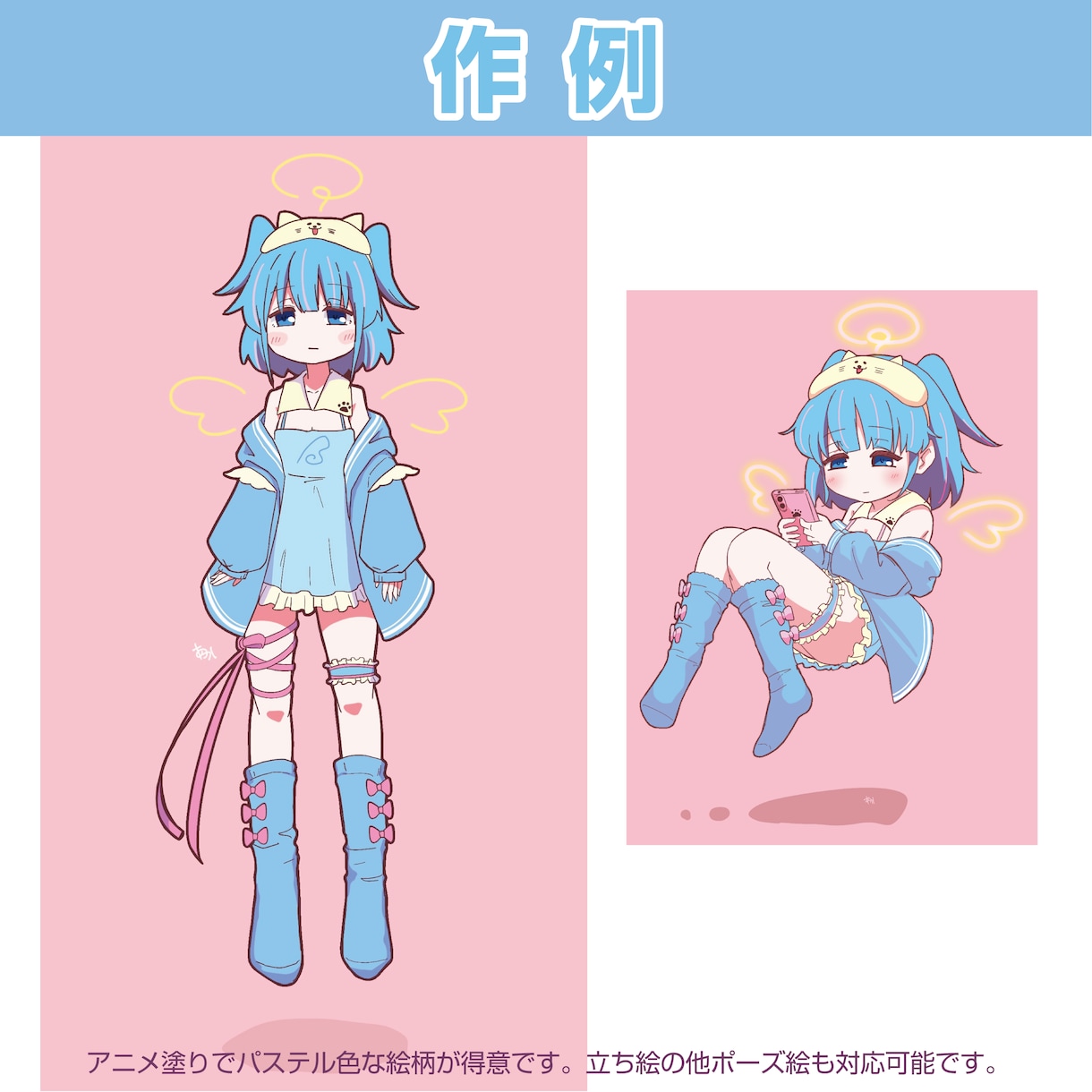 パステルポップでかわいいイラスト描きます パステルポップな色使いで唯一無二の可愛イラストを描きます イメージ2