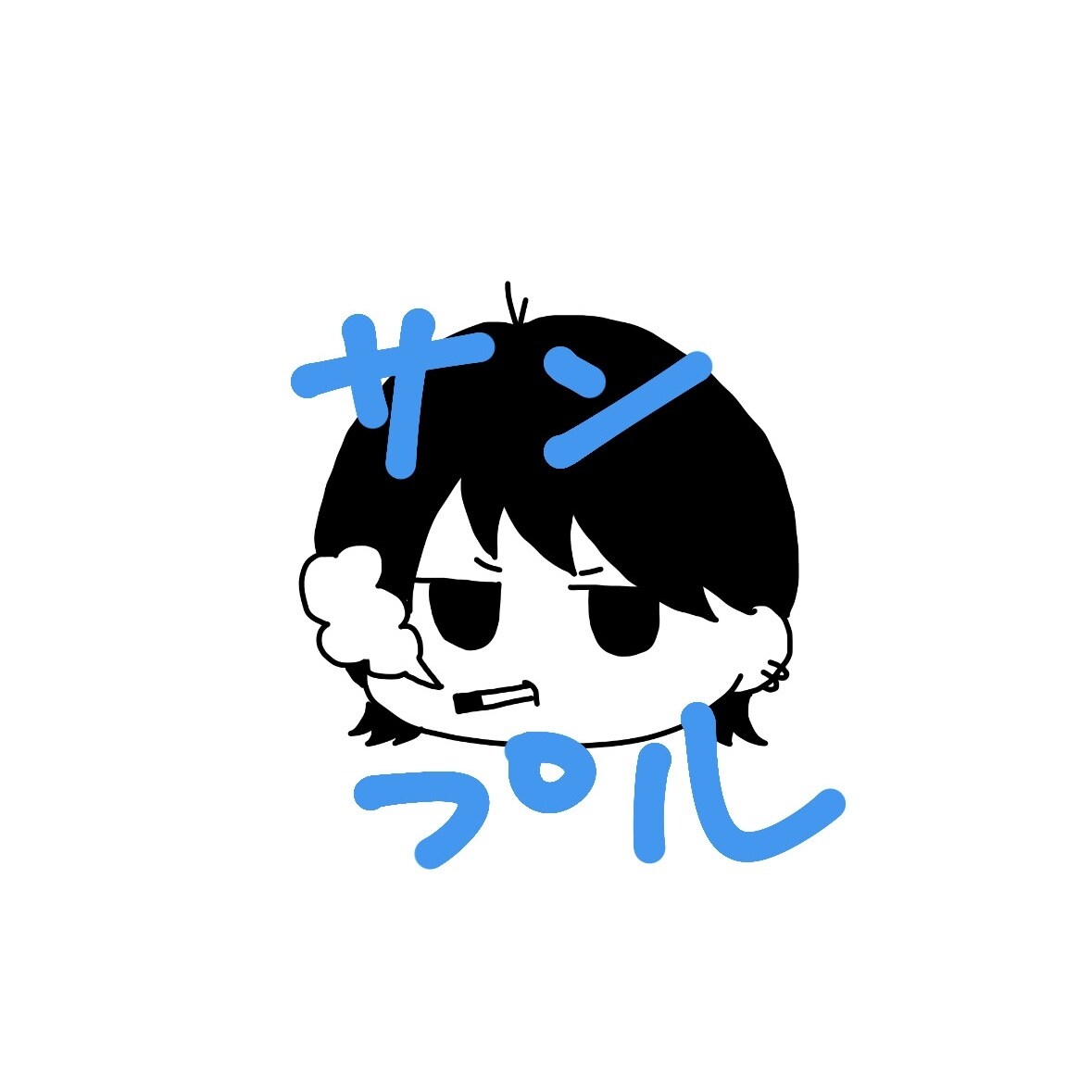 シンプルで可愛いデフォルメイラストお描きします あなただけのイラスト！SNSのアイコン等にぜひどうぞ！ イメージ5