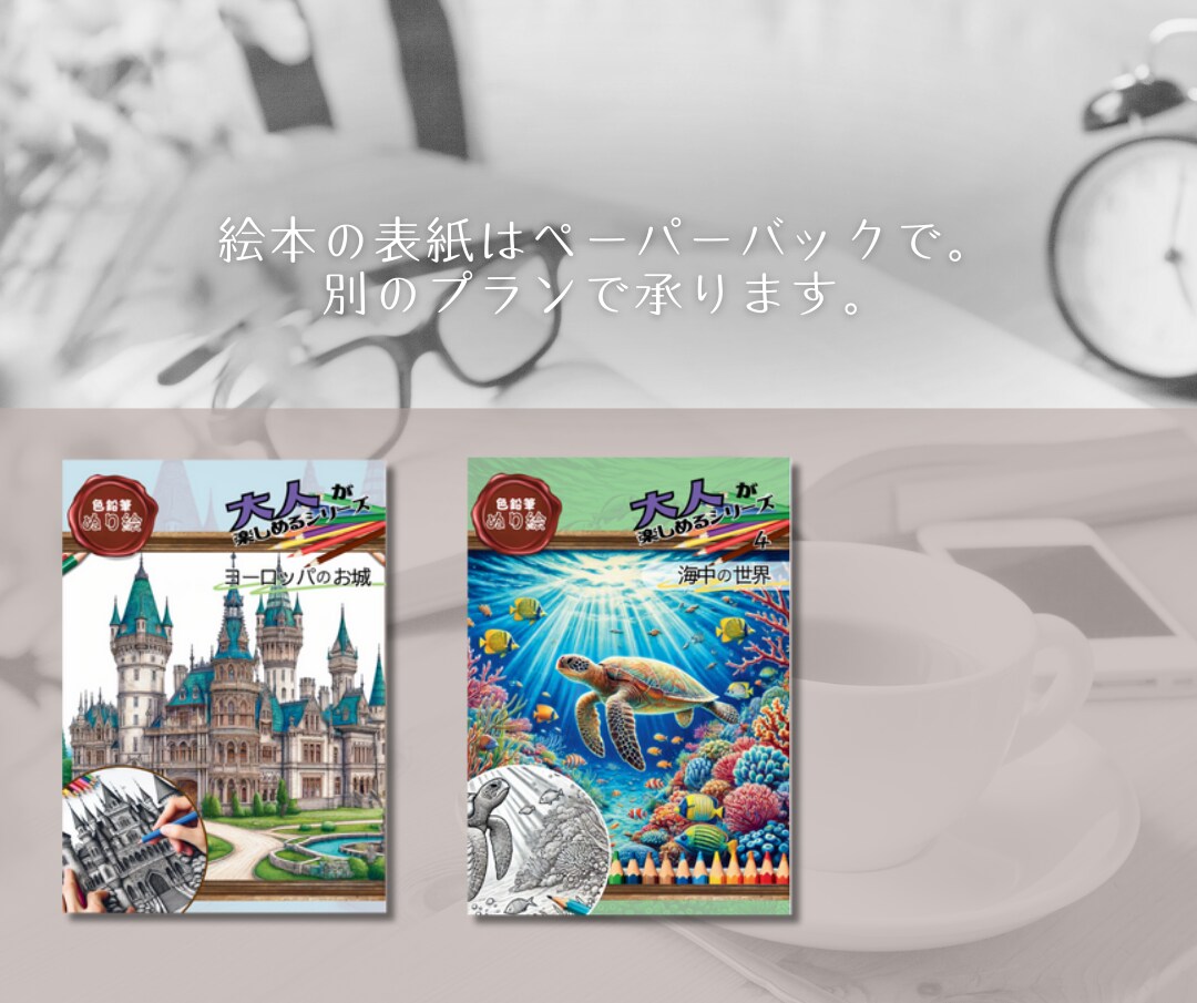 キンドル【魅力的な】電子書籍の表紙デザインします クリック率UPの鍵。魅力的な表紙で、あなたの書籍を輝かせます イメージ4