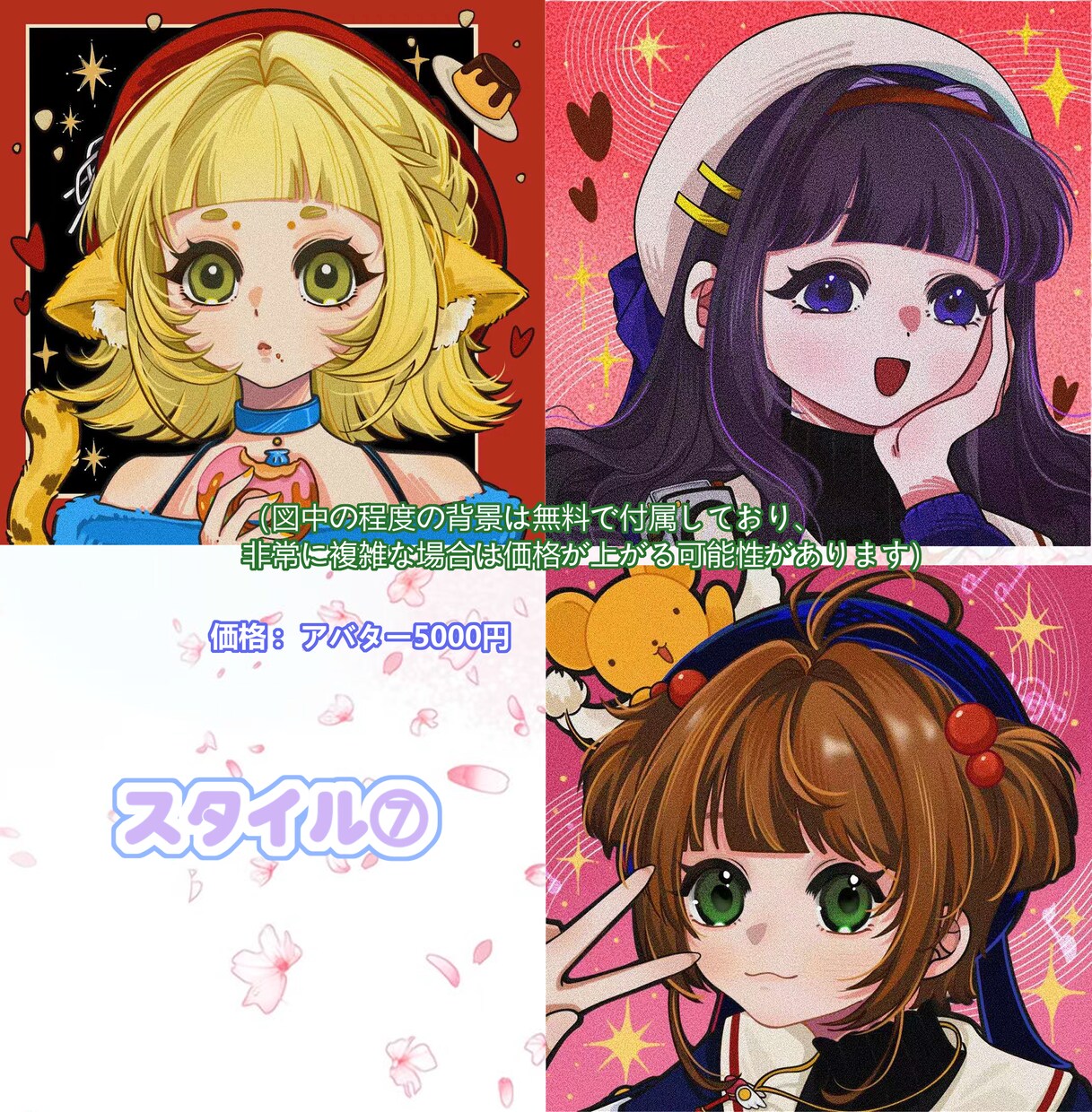 7つのスタイルのキャラクターイラスト制作いたします どんな子どもでも丁寧に対応します！✧⁺⸜(●˙▾˙●)⸝⁺✧ イメージ10