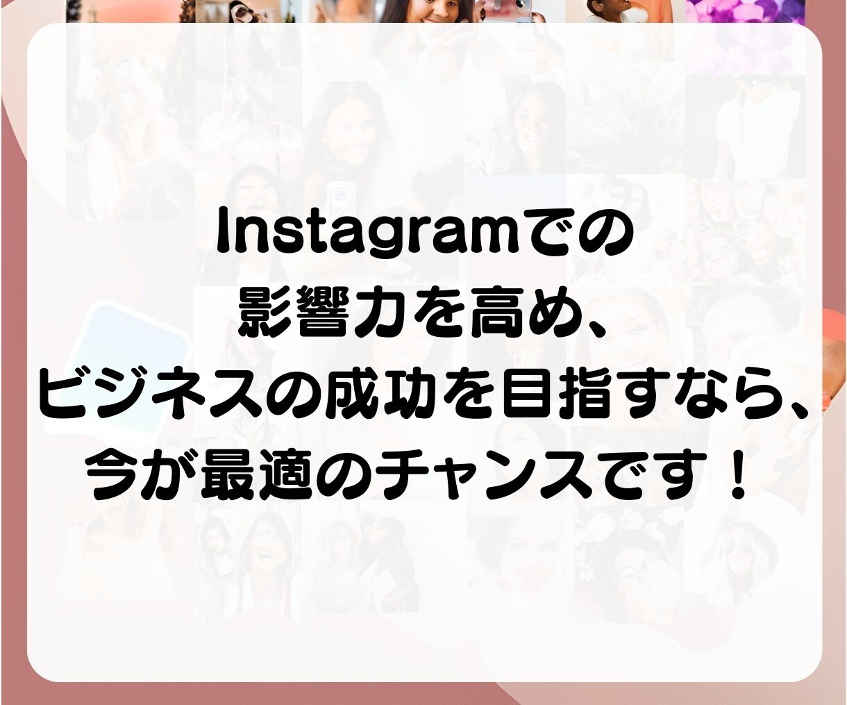 フォロワー増やします 日本人フォロワーを格安で増やします！ イメージ10
