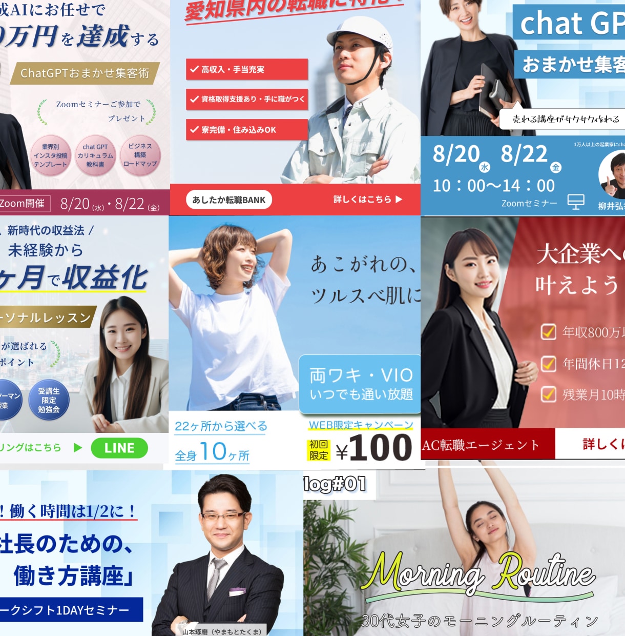 修正回数無制限！Web画像制作いたします 初めての方でも安心サポートで集客のお手伝いをいたします。 イメージ4