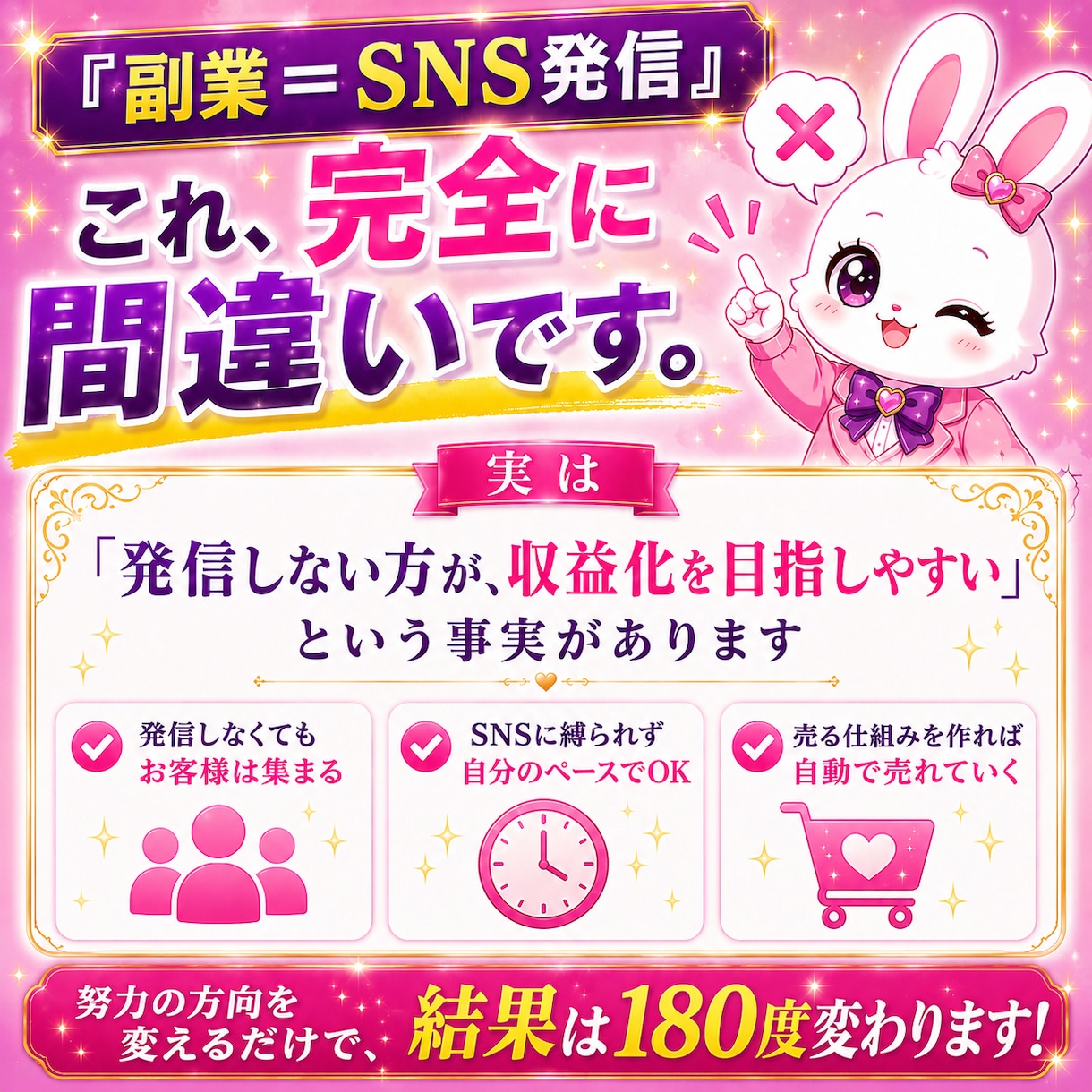 究極のAI副業｜SNS不要のずるい稼ぎ方教えます 簡単｜在宅｜初心者向け｜コンテンツ販売｜1ヶ月で収益化目指す イメージ4