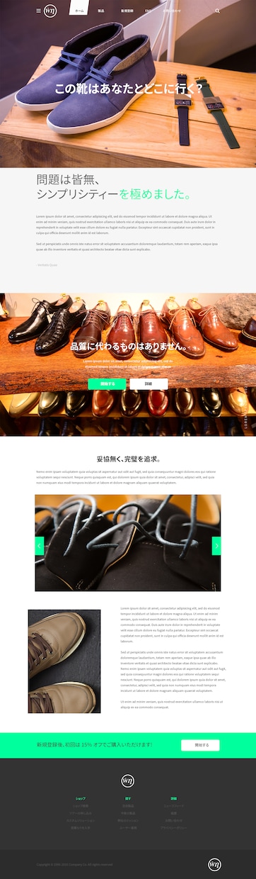 Shopifyでサイト制作します 今だけの限定価格でのご案内です イメージ4