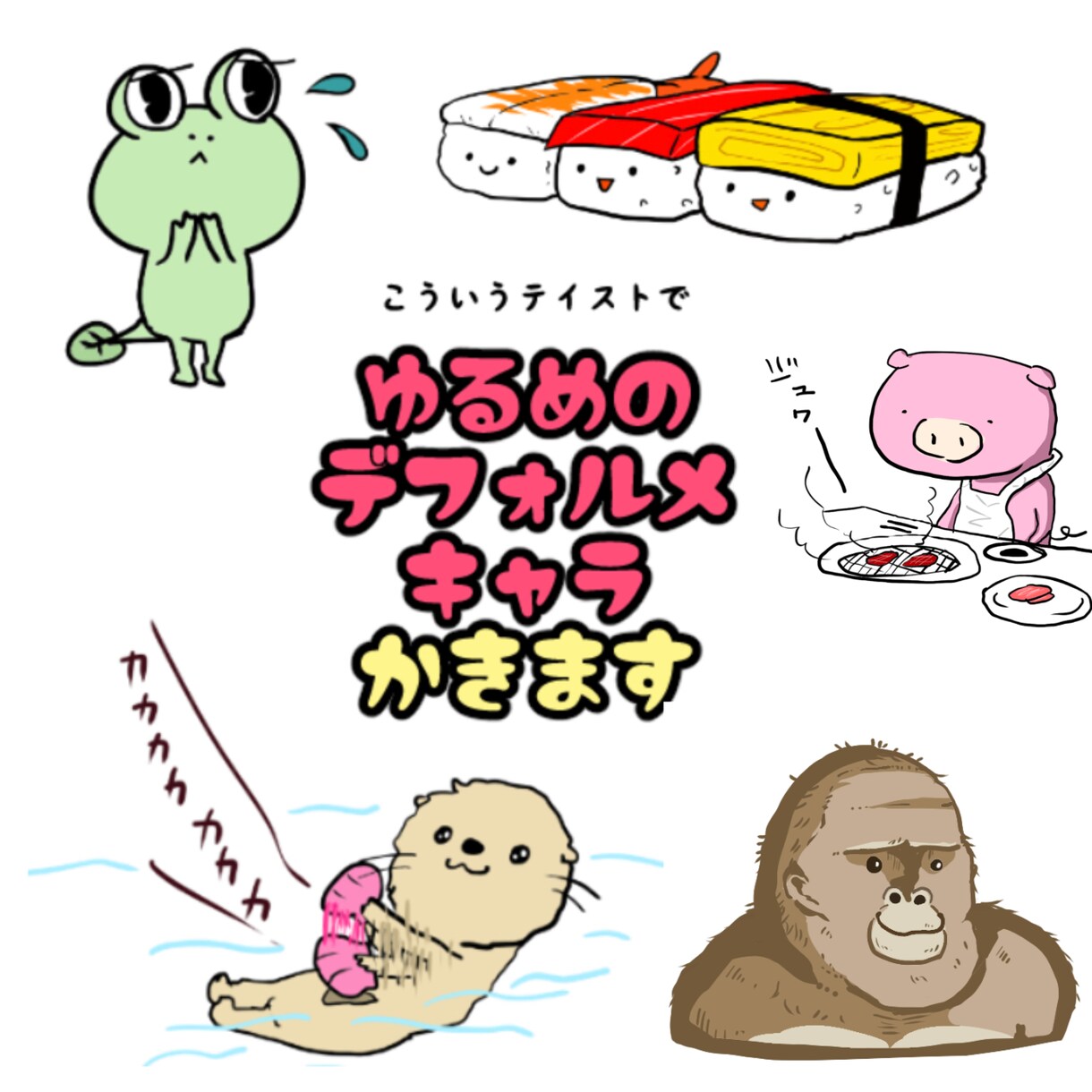 即日対応でアイコンのイラストお描きします 最速で24時間以内に納品します。 イメージ3