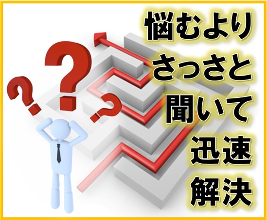 ワープロ・表計算・パワポのアドバイスします Word/Excel/PowerPointで困った時、ぜひ! イメージ1