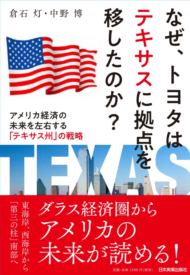 アメリカ不動産のご相談に乗ります アメリカ不動産34年の経験あり イメージ2
