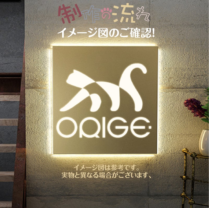 LED超薄型金属看板 表札を製作します 電飾看板 室外 ライトサイン ステンレス製 集客 イメージ3