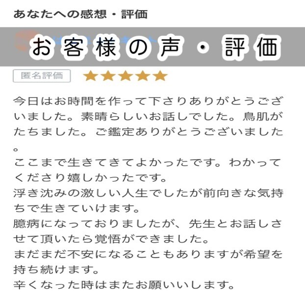 5分間　商品の打ち合わせします カメラオフ　音声通話　リピーター イメージ4