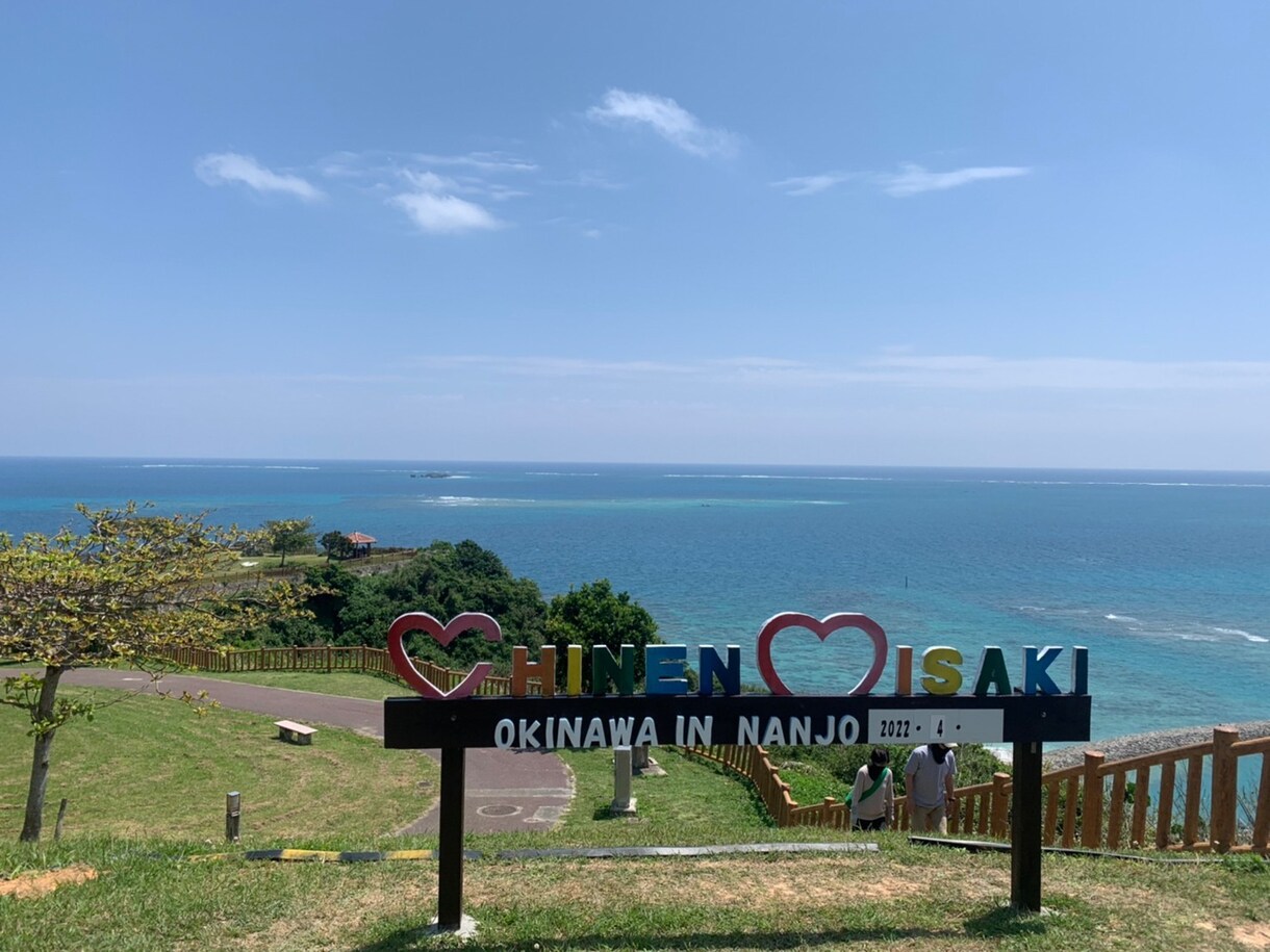前向きになる、ポジティブになる手伝いをします 明るく楽しく過ごそう。その為に今の自分と向き合いましょう。 イメージ1