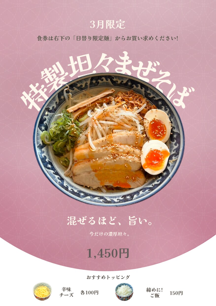 空間で魅せる目を引くデザイン作ります 十分な情報を見やすく魅力的にデザインするのが得意です イメージ1