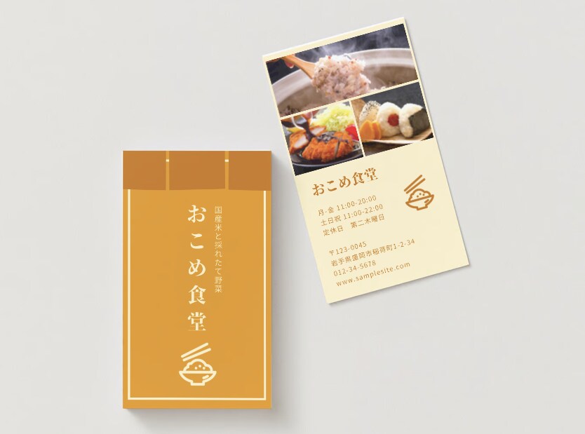 人とはちょっと違う名刺作ります オーダーメイドであなただけの名刺を作成します イメージ1